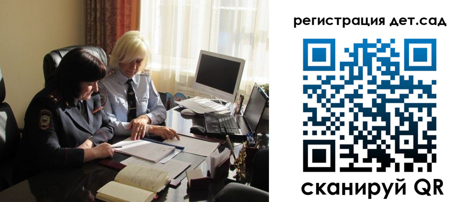 прописка в квартире в Новодвинске
